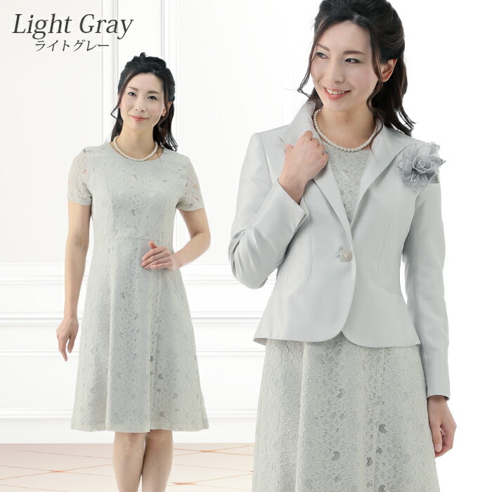 フォーマル セレモニー スーツ 結婚式 披露宴 顔合わせ 七五三 お