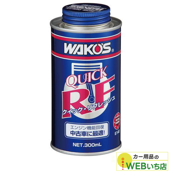 WAKOS（ワコーズ） E140 QR クイック・リフレッシュ 300ml エンジン
