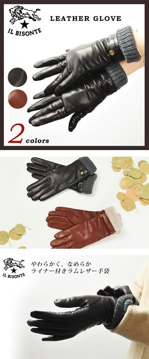 イルビゾンテ IL BISONTE レザーグローブ 手袋 レディース プレゼント