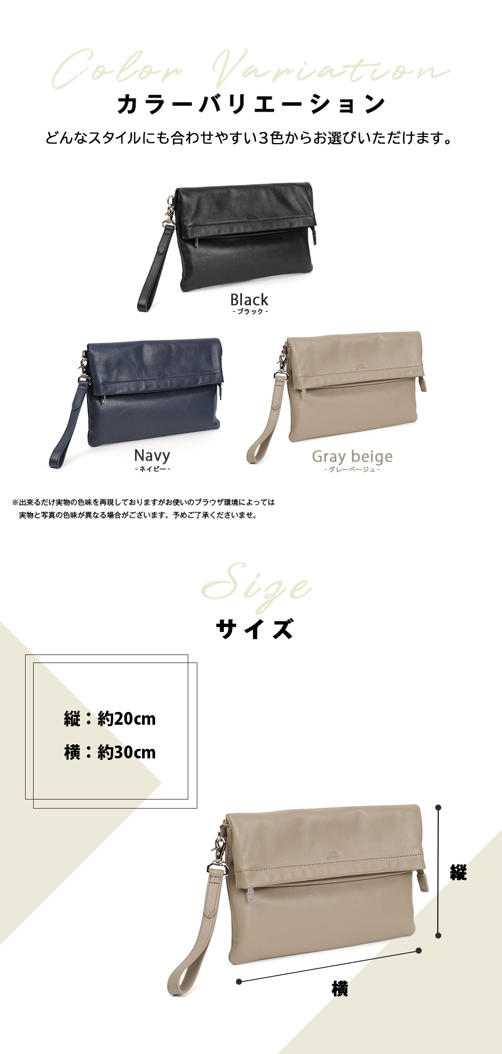 SEEKER（シーカー） 口折れ クラッチバッグ メンズ ブランド 口折れ