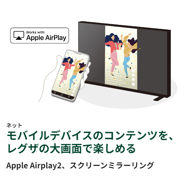 REGZA（レグザ） テレビ 液晶テレビ 43型 東芝 43インチ TVS REGZA 4K