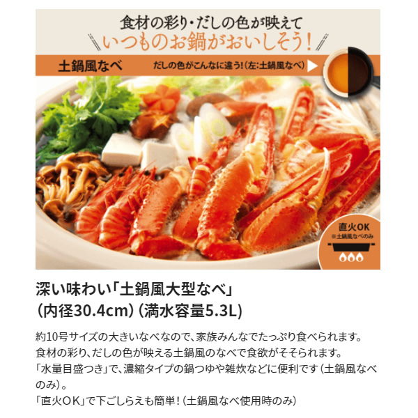 あじまる グリルなべ 象印 ZOJIRUSHI 3枚タイプ ブラウン EP-RW30-TA