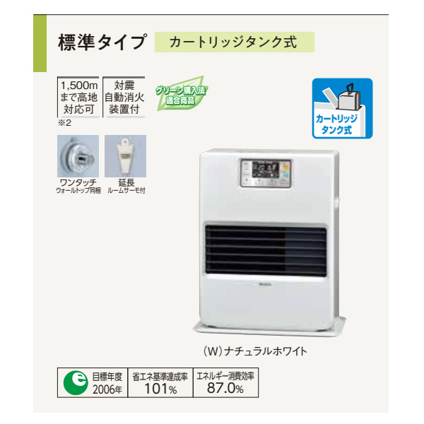 CORONA（コロナ） [予約]コロナ FF式温風 石油ストーブ FF-VG35YK-W