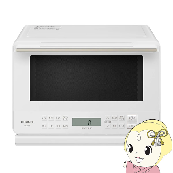 過熱水蒸気オーブンレンジ 日立」の人気商品一覧 | 安い商品を通販