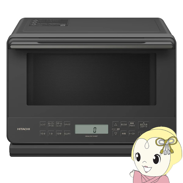 オーブンレンジ日立」の人気商品一覧 | 安い商品を通販サイトから探す