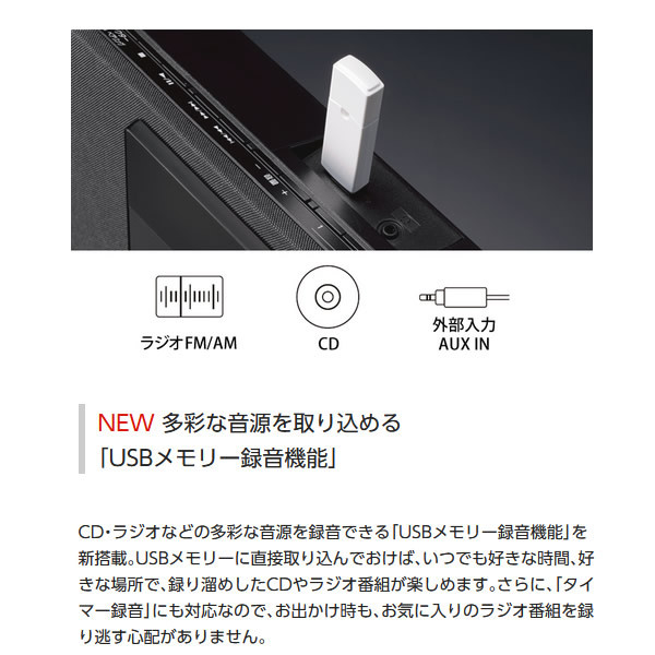 Panasonic（パナソニック） コンパクトステレオシステム CDシステム SC