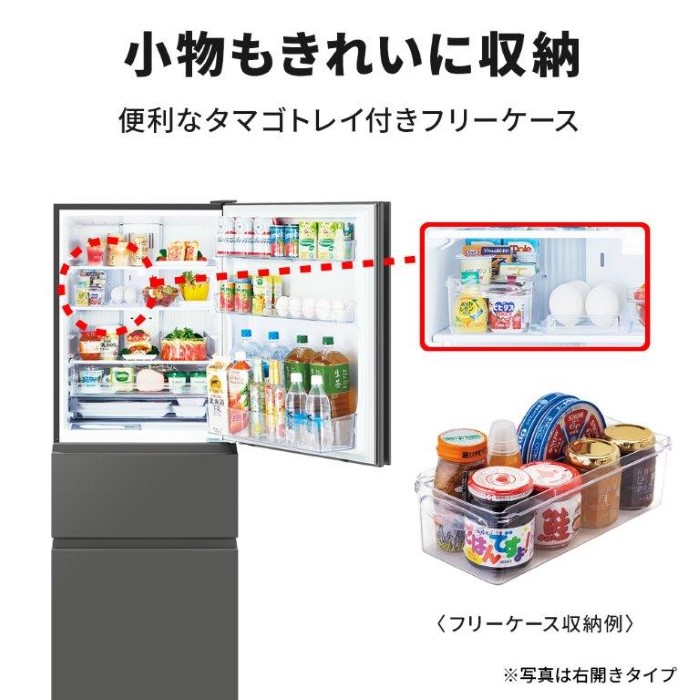 三菱冷蔵庫 MR cx33のおすすめ人気商品一覧 通販 - Yahoo!ショッピング