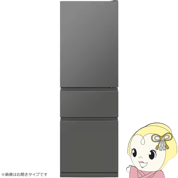 冷蔵庫 300l以上」の人気商品一覧 | 安い商品を通販サイトから探す