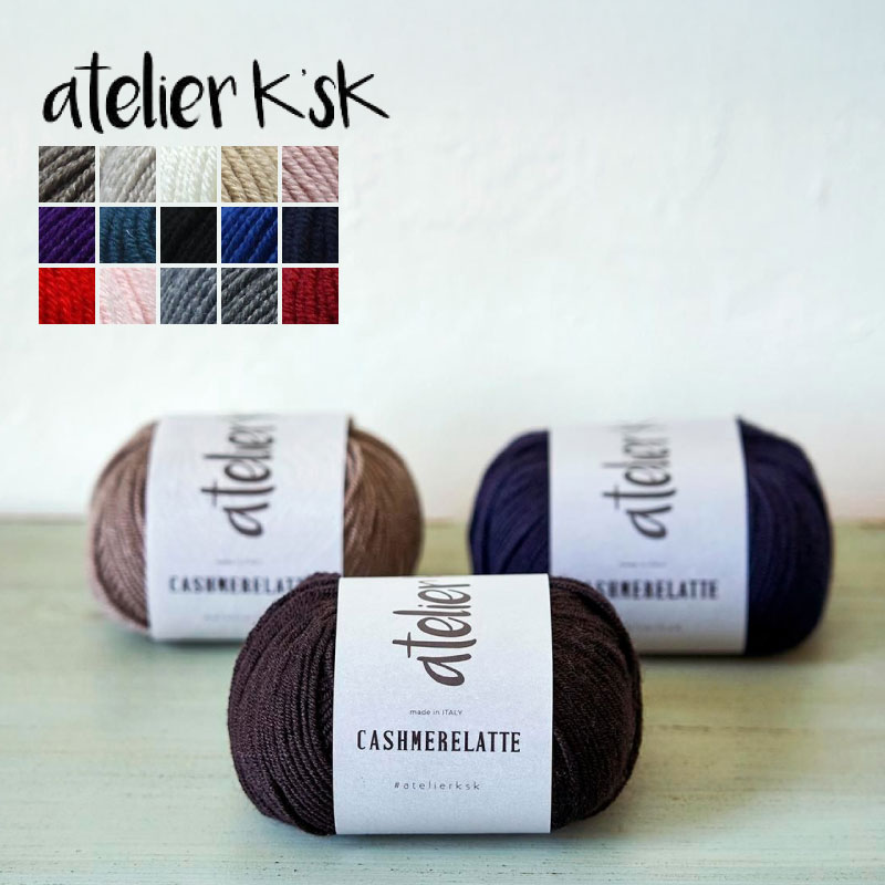 アトリエ K'sK 岡本啓子 毛糸 カシミヤラテ 15色 : GISE - 通販