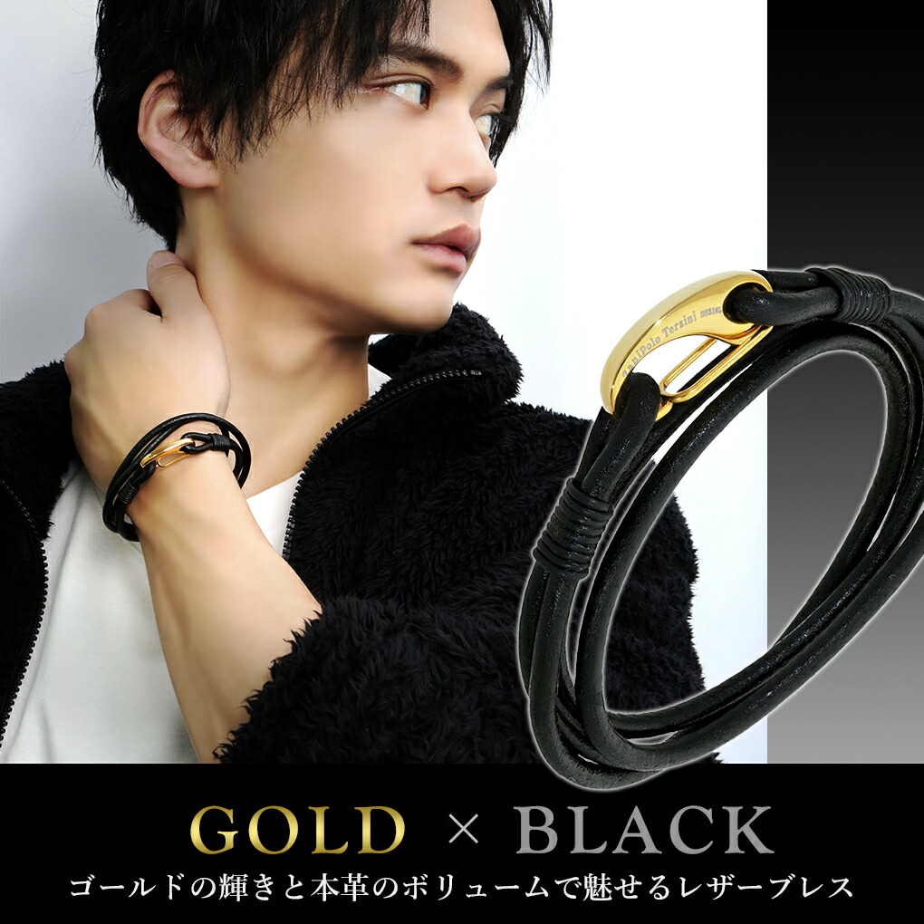 Zanipolo Terzini（ザニポロ タルツィーニ） 限定 2重巻き ダブル