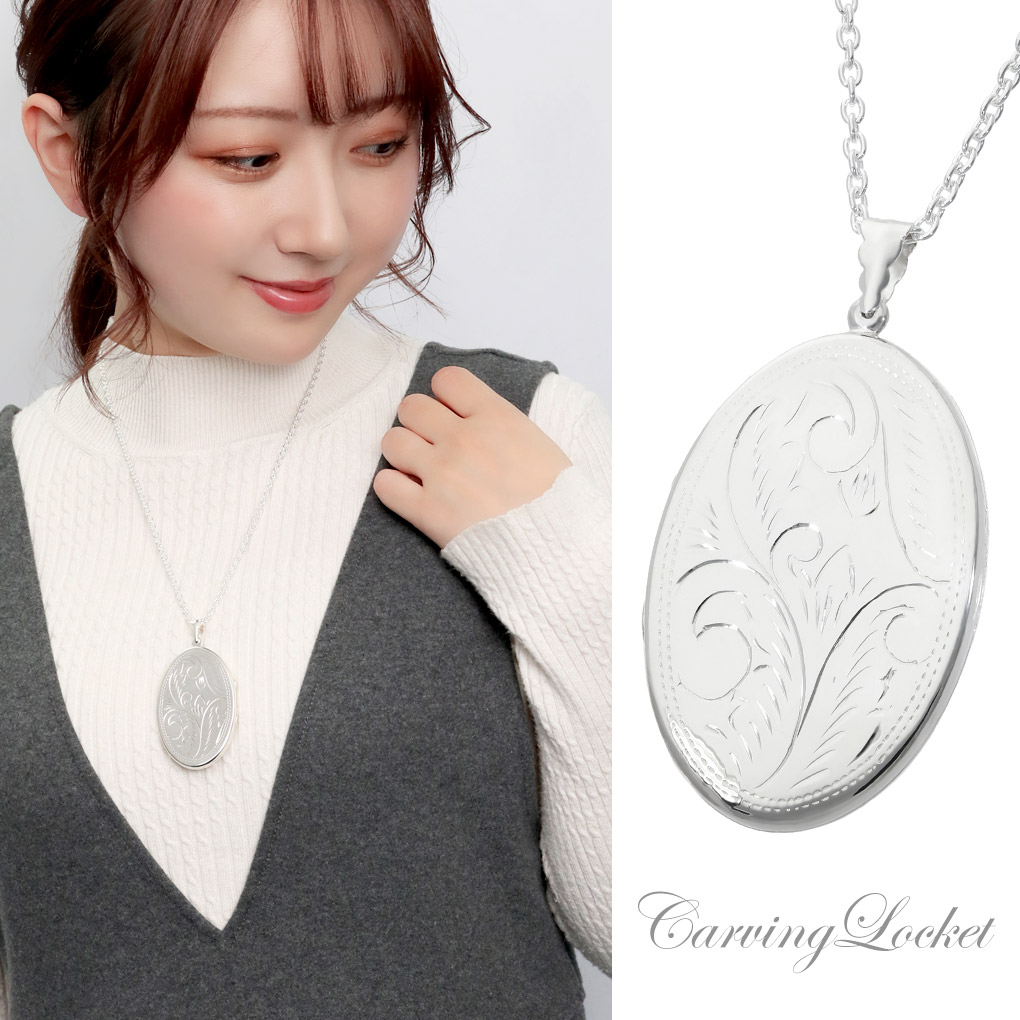 アラベスク カービング ラージ オーバル ロケットペンダント シルバー