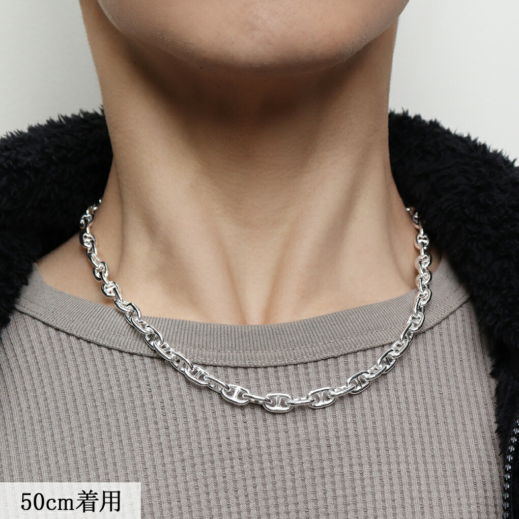 シルバーチェーン ネックレス チェーン マリンチェーン 幅約7.4mm 50cm