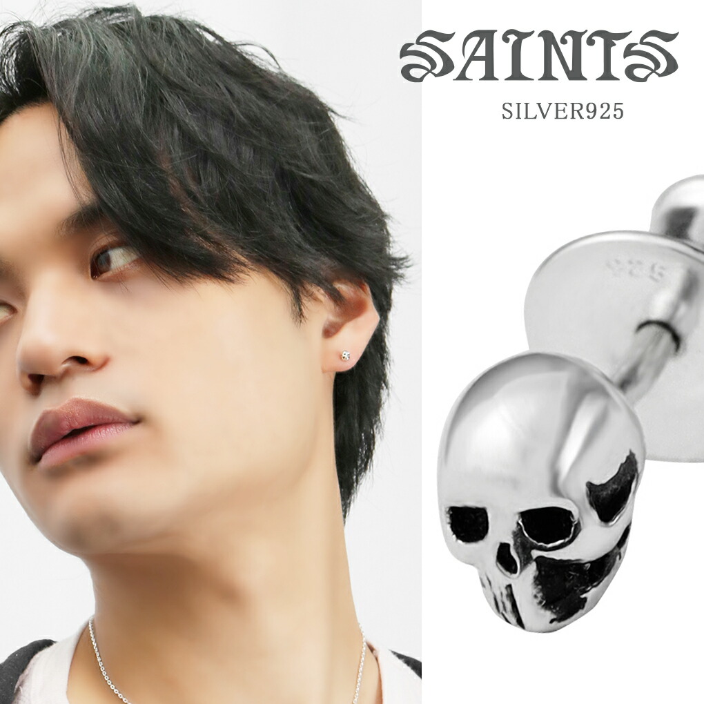 SAINTS（セインツ） ミニ シルバー スカル ピアス 1P 片耳用 シルバー