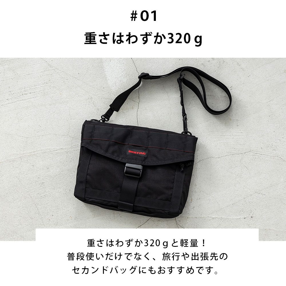 BRIEFING（ブリーフィング） 別注モデル ミッション 2wayバック