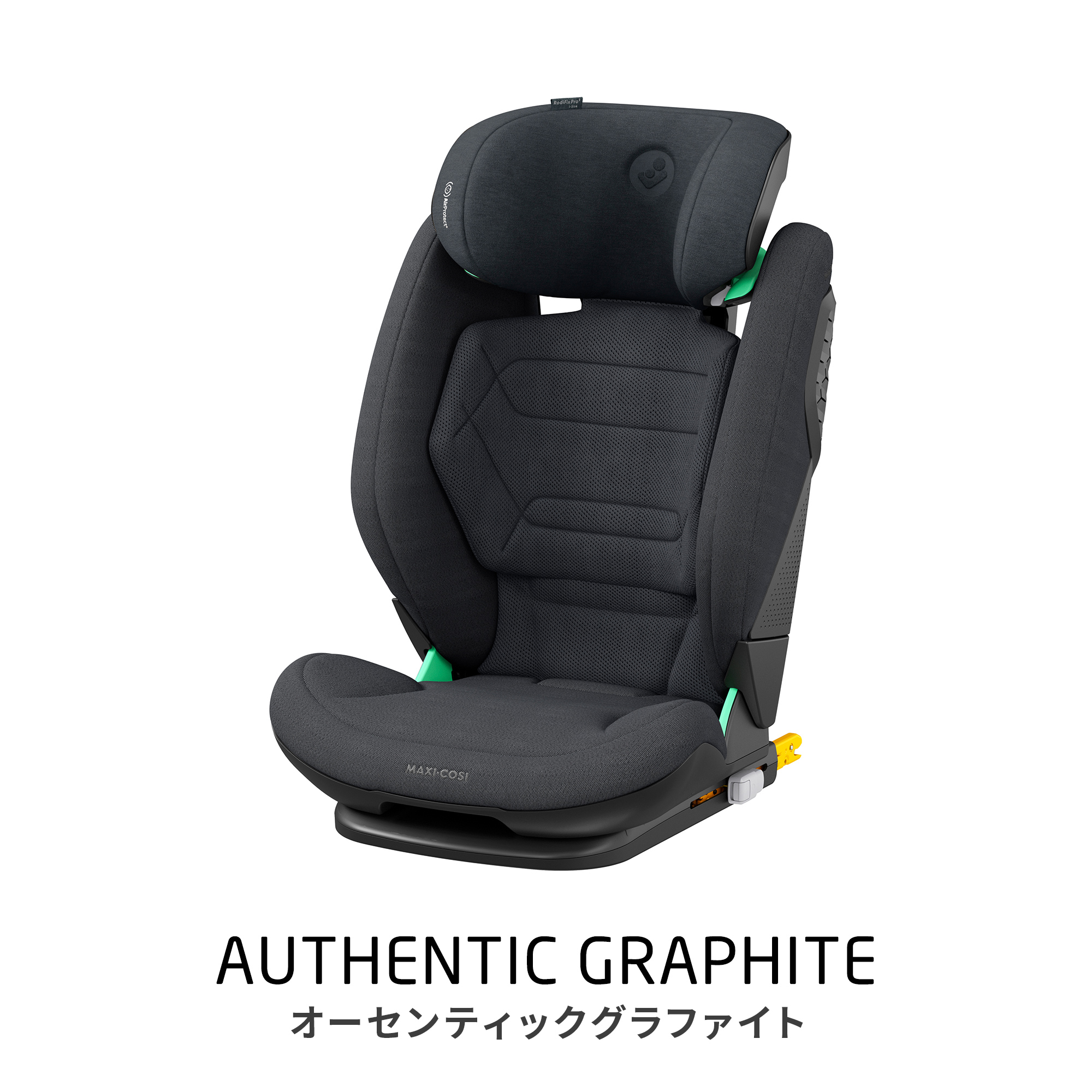 MAXI-COSI（マキシコシ） ロディフィックス プロ 2 アイサイズ rodifix