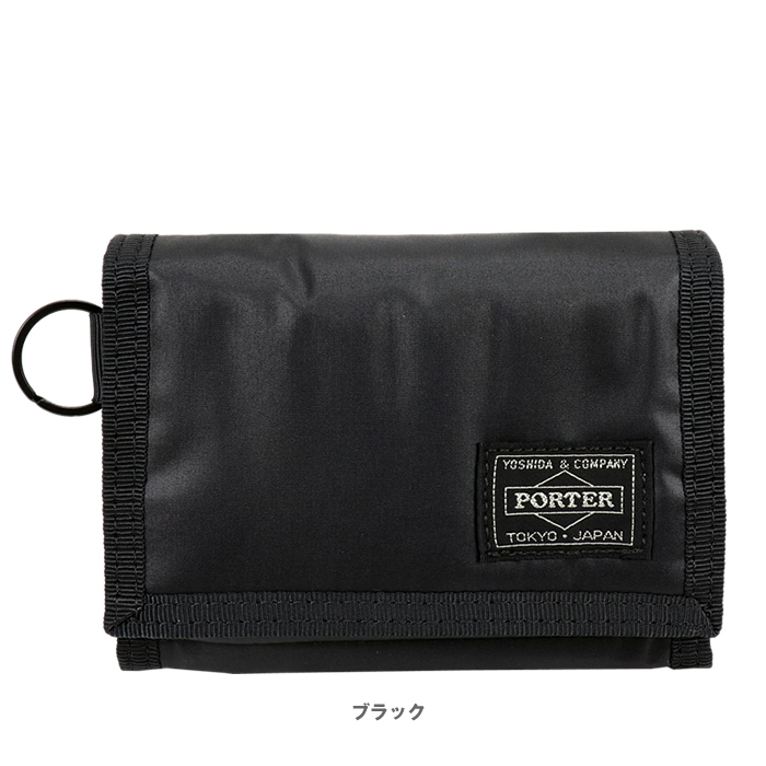 PORTER ポーター カプセル ウォレット 555-06439 吉田カバン 財布