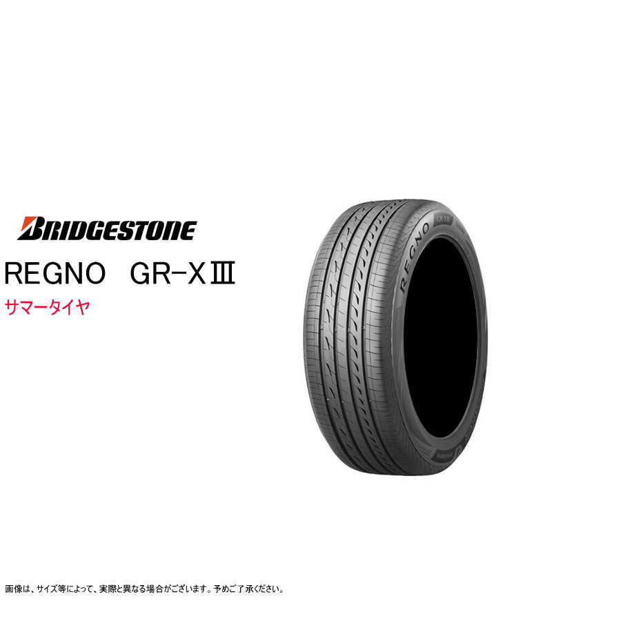 レグノ（ブリヂストン） 【送料無料】 ブリヂストン 235/45R18 98W XL