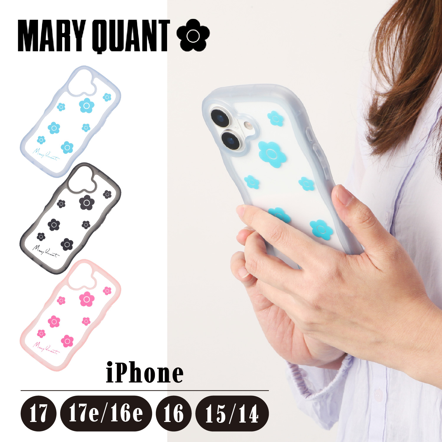 MARY QUANT（マリークヮント） iPhone17 16 16e 15 14 ケース