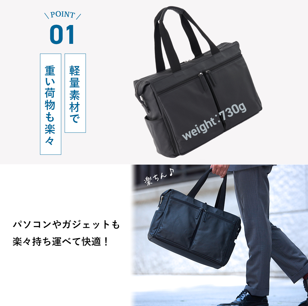 ゴールドメン（GOLDMEN） [2024 復刻モデル] ビジネスバッグ 軽量 撥水