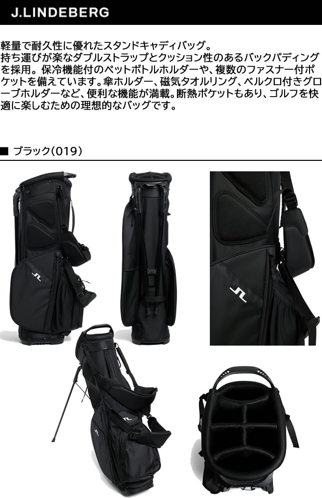 Jリンドバーグ キャディバッグ J.LINDEBERG 軽量 スタンド ジェイ