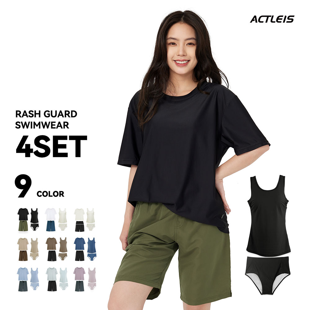 ACTLEIS（アクレイス） 水着 レディース ラッシュガード 上下 セット