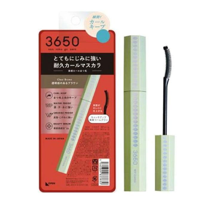 3650（san roku go zero） マスカラ 3本セット 選べる全8種類 まつげ