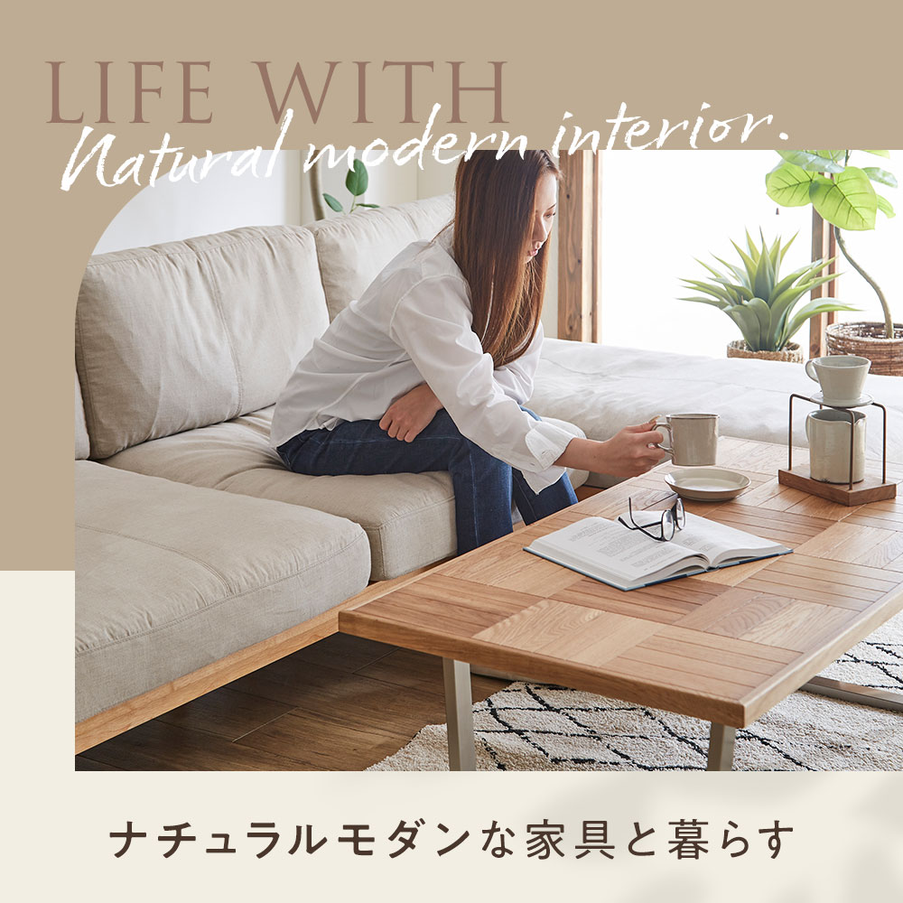 センターテーブル 120cm 天然木 ウォールナット 無垢 コーヒーテーブル