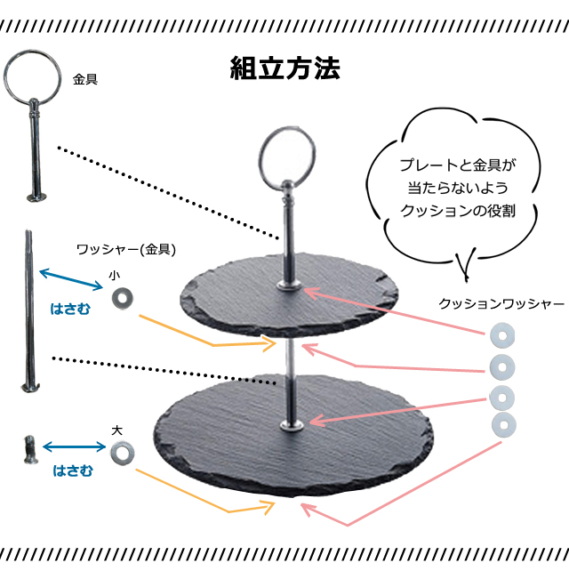 アフタヌーンティー ケーキ スタンド 2段 シルバー スレート プレート