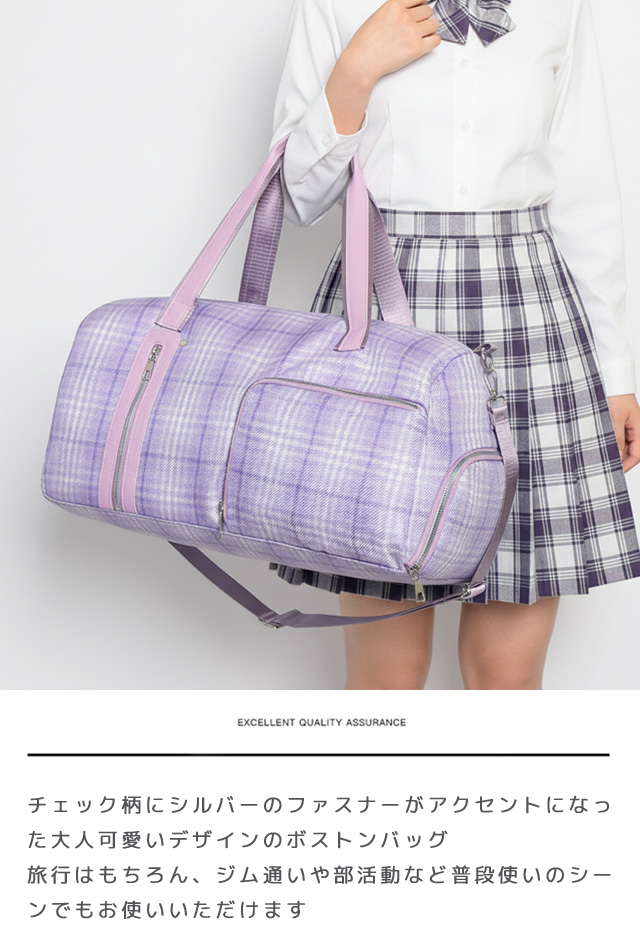 ボストンバッグ 旅行バッグ 大容量 レディース チェック柄 おしゃれ