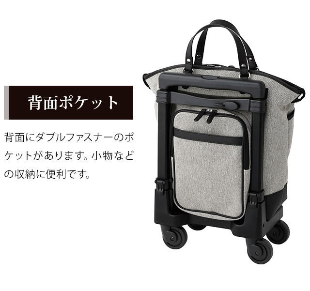 SWANY（スワニー） キャリーバッグ 近沢レース店 コラボ ショッピング