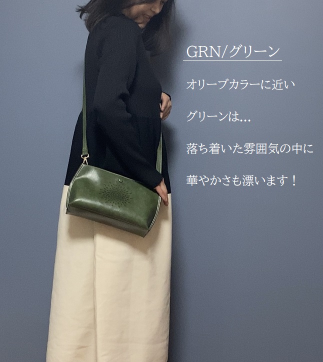 型抜き仕様 ショルダーバッグ 斜め掛け 肩かけ オシャレ 両あおり 超