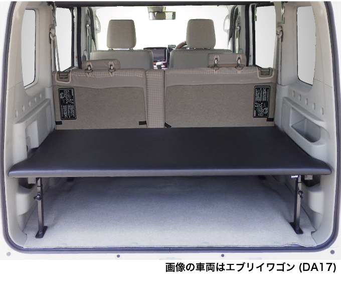 エブリイワゴン エブリィワゴン ベッドキット ハーフサイズ [レザー