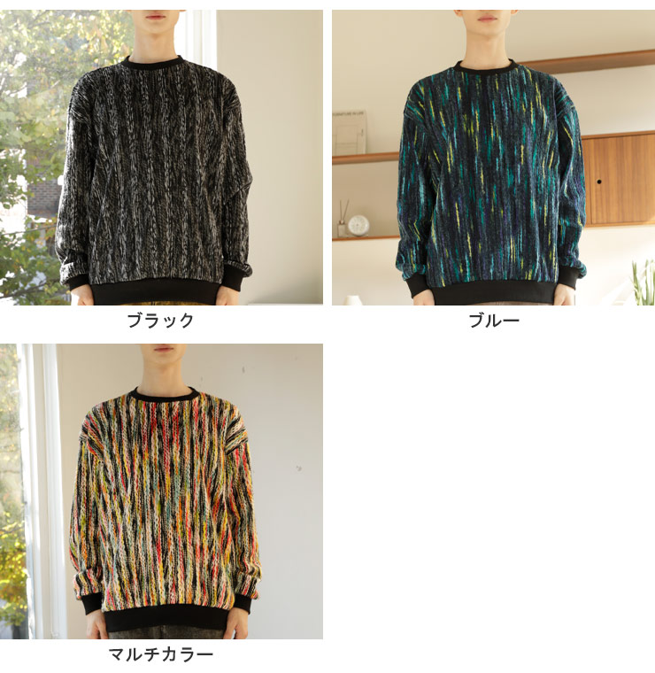 ウッディンドール 3Dニット クージー柄 Coogi 90s 古着系 ヴィンテージ