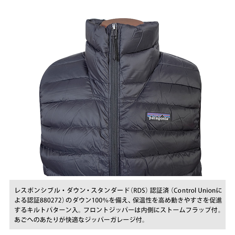patagonia（パタゴニア） 爆買 ダウンベスト メンズ・ダウン・セーター