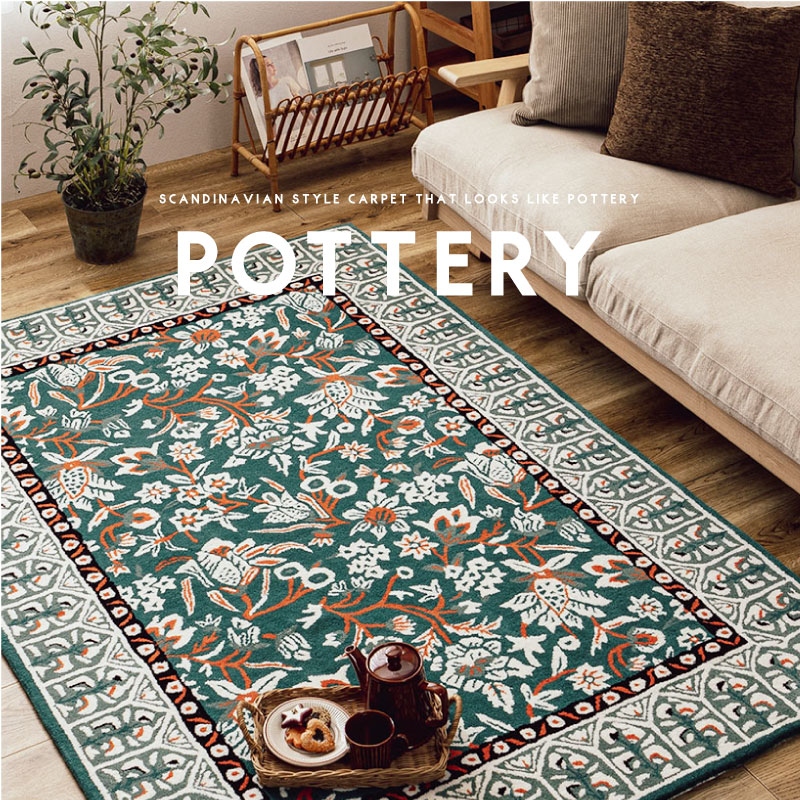 HAGiHARA（萩原） ラグ ウール 130×190cm タフティング タフト インド