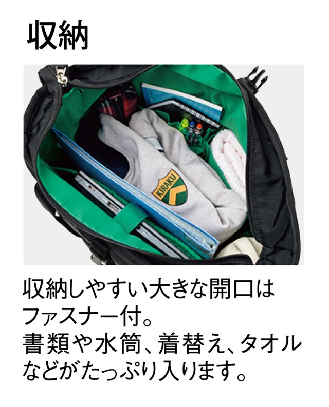 YONEX（ヨネックス） CY955 YONEX KIRAKU メディカル 訪問 トート