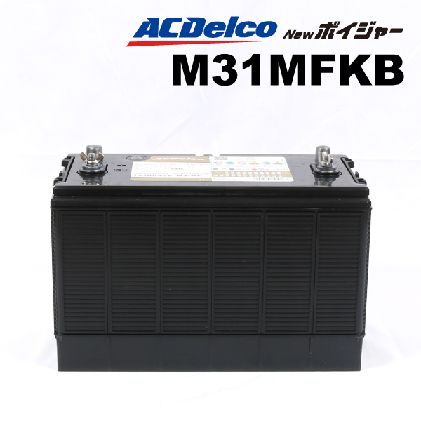ACDelco ACDELCO ACデルコ 国産車用 充電制御対応バッテリー AMS60B24L