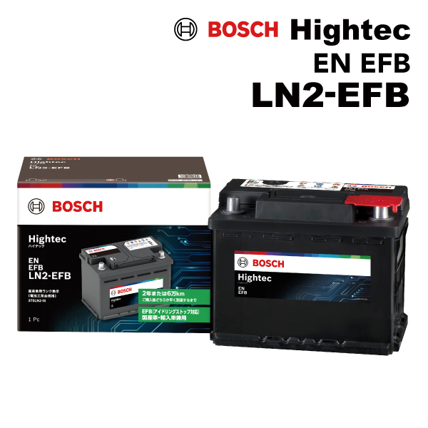 BOSCH（ボッシュ） ハイテックバッテリーJIS規格EFB トヨタ ラクティス