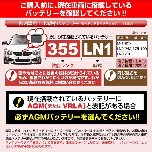 ACDelco ACDELCO ACデルコ メンテナンスフリーバッテリー LN6 110Ah