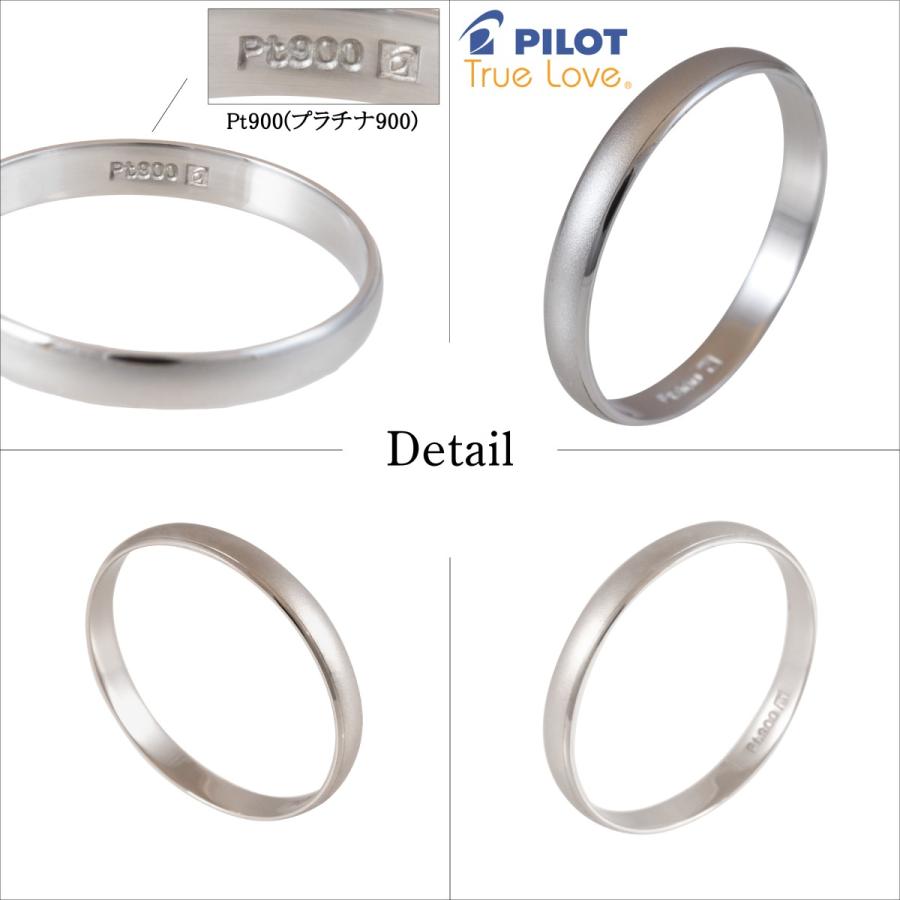 PILOT（パイロット） リング 指輪 マリッジ 結婚指輪 レディース