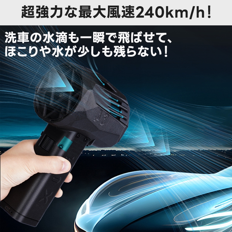 ブロワー x64 ミニ 洗車 最強 強力 除雪ブロワー 1台多役 充電式 超