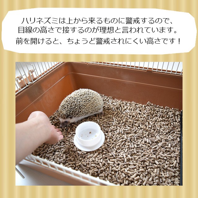 プロスタイル カーサ（マルカン） ハリネズミ専用大型ケージ マルカン