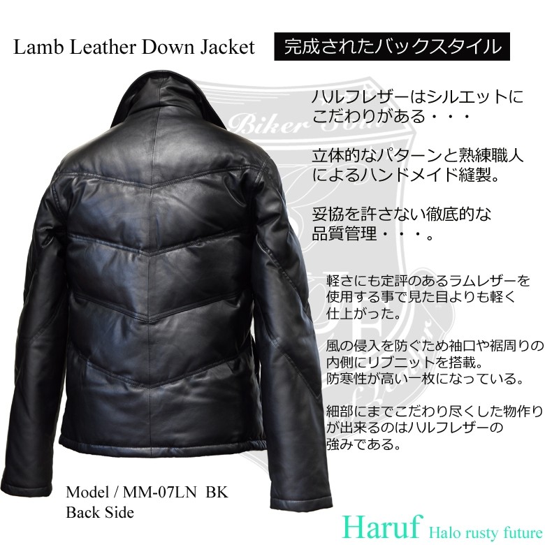 Haruf（ハルフ） レザーダウンジャケット レザージャケット メンズ 本