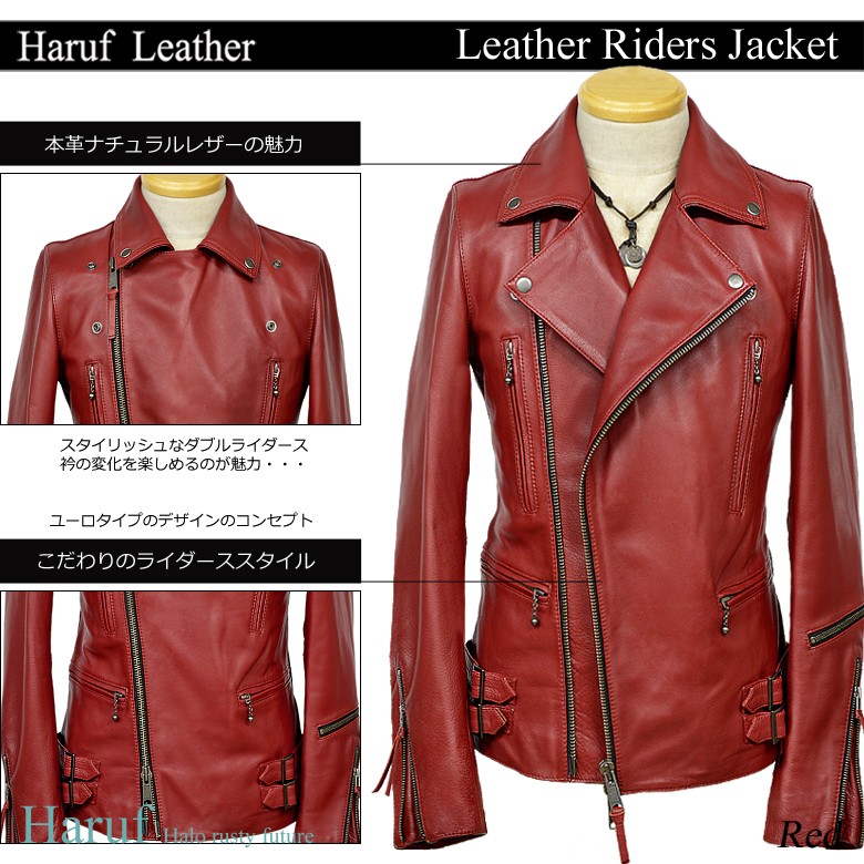 Haruf（ハルフ） ライダースジャケット レザージャケット メンズ 本革