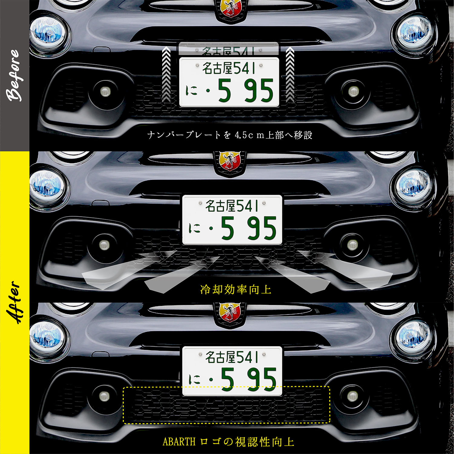 イブデザイン オリジナル商品】アバルト 500/695/595専用 ナンバー