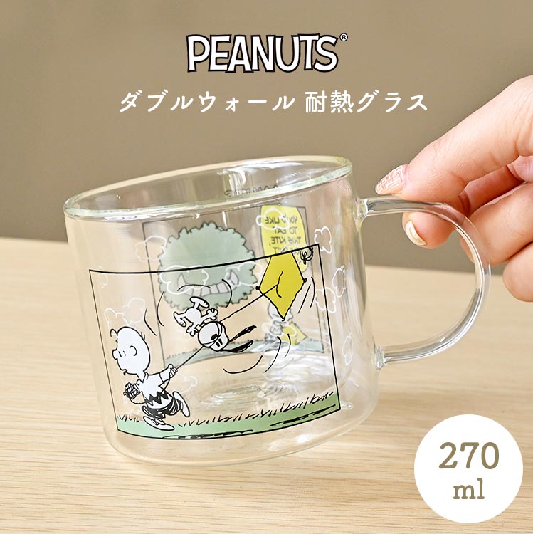 スヌーピー 耐熱 ガラス グラス マグカップ ダブルウォールグラス