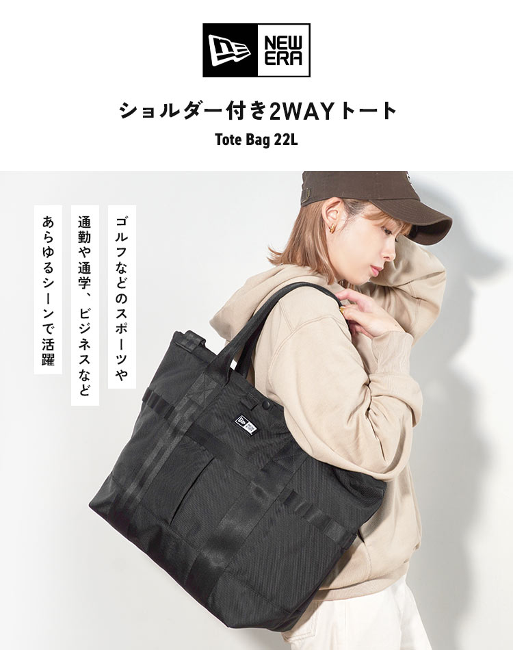 NEW ERA（ニューエラ） トートバッグ メンズ レディース 大きめ A4