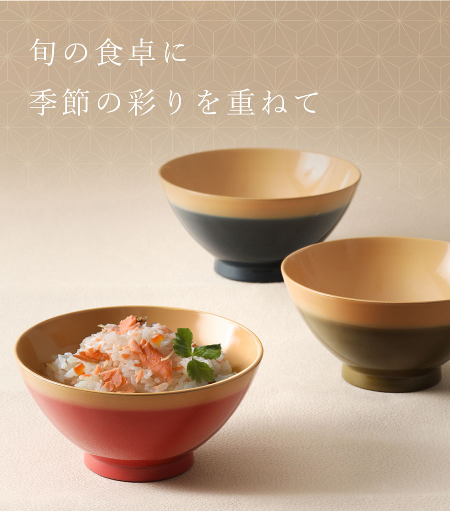 山田平安堂 めし椀 桃／苔／藍 漆塗り 天然木製 : 漆器 山田平安堂