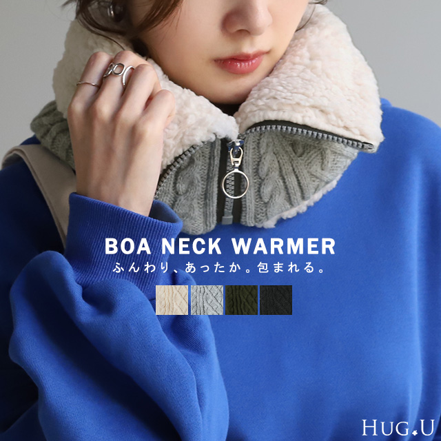 髪が乱れない「 つけ襟 風 」 ネックウォーマー 裏起毛 マフラー 厚手