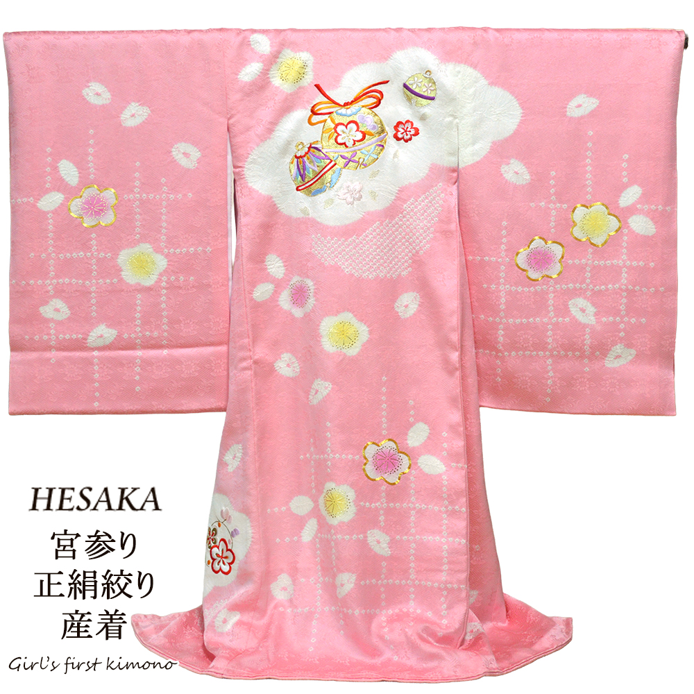 お宮参り 着物 男の子 正絹 産着 長襦袢付 販売 祝着 宮参り : 部坂